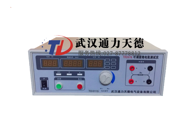 TD2676 可調(diào)接地電阻測試儀